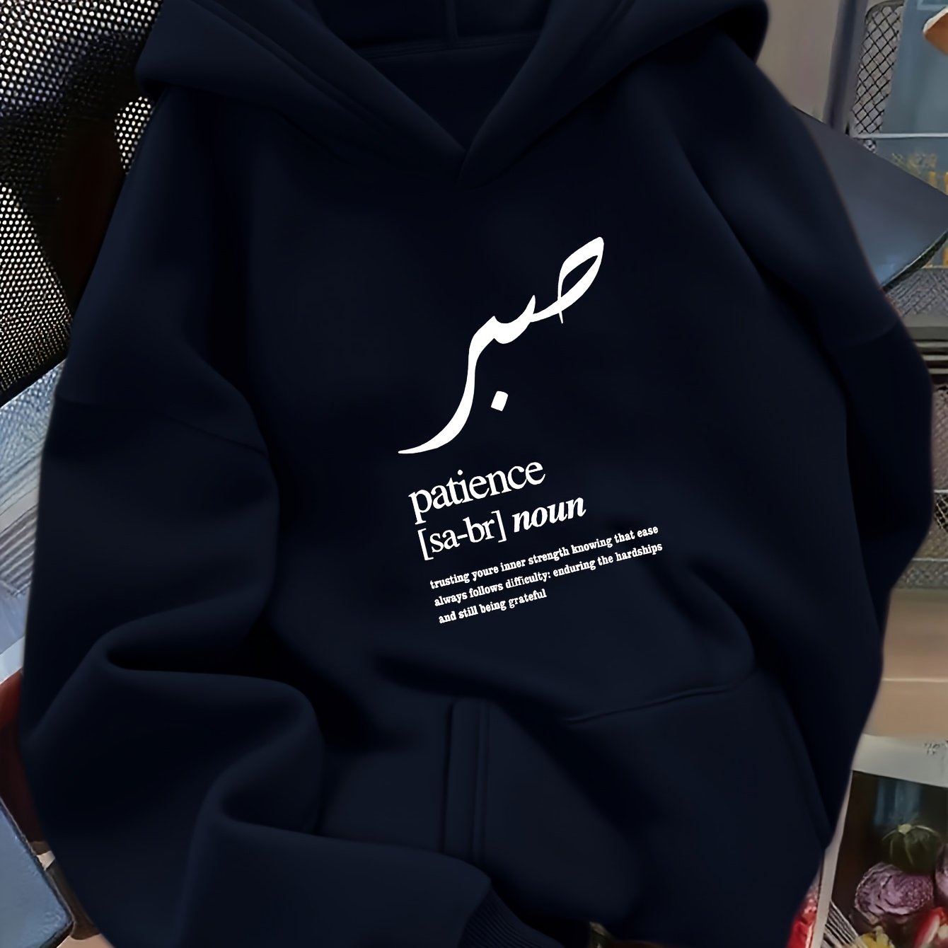 D92 - Loose Fit Hooded Sweatshirt, Fashionable and Versatile "Patience" Letter Graphic Print Hoodie, Spring and Autumn, Women's Apparel L16284